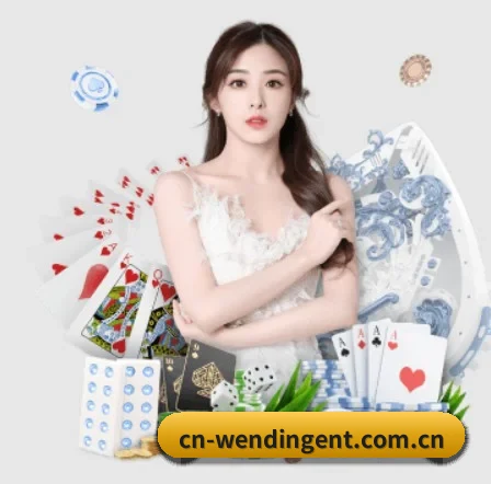 问鼎娱乐 APP